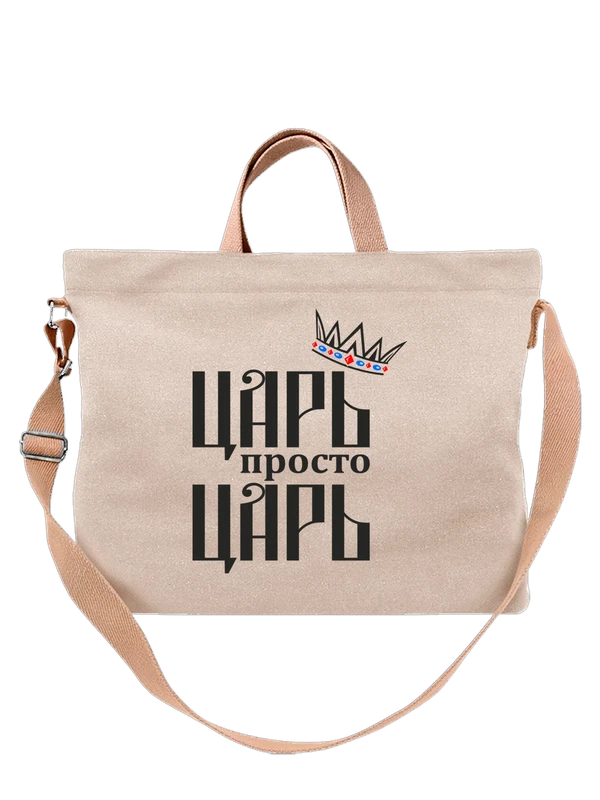 Сумка просто царь — Белая, фото 1
