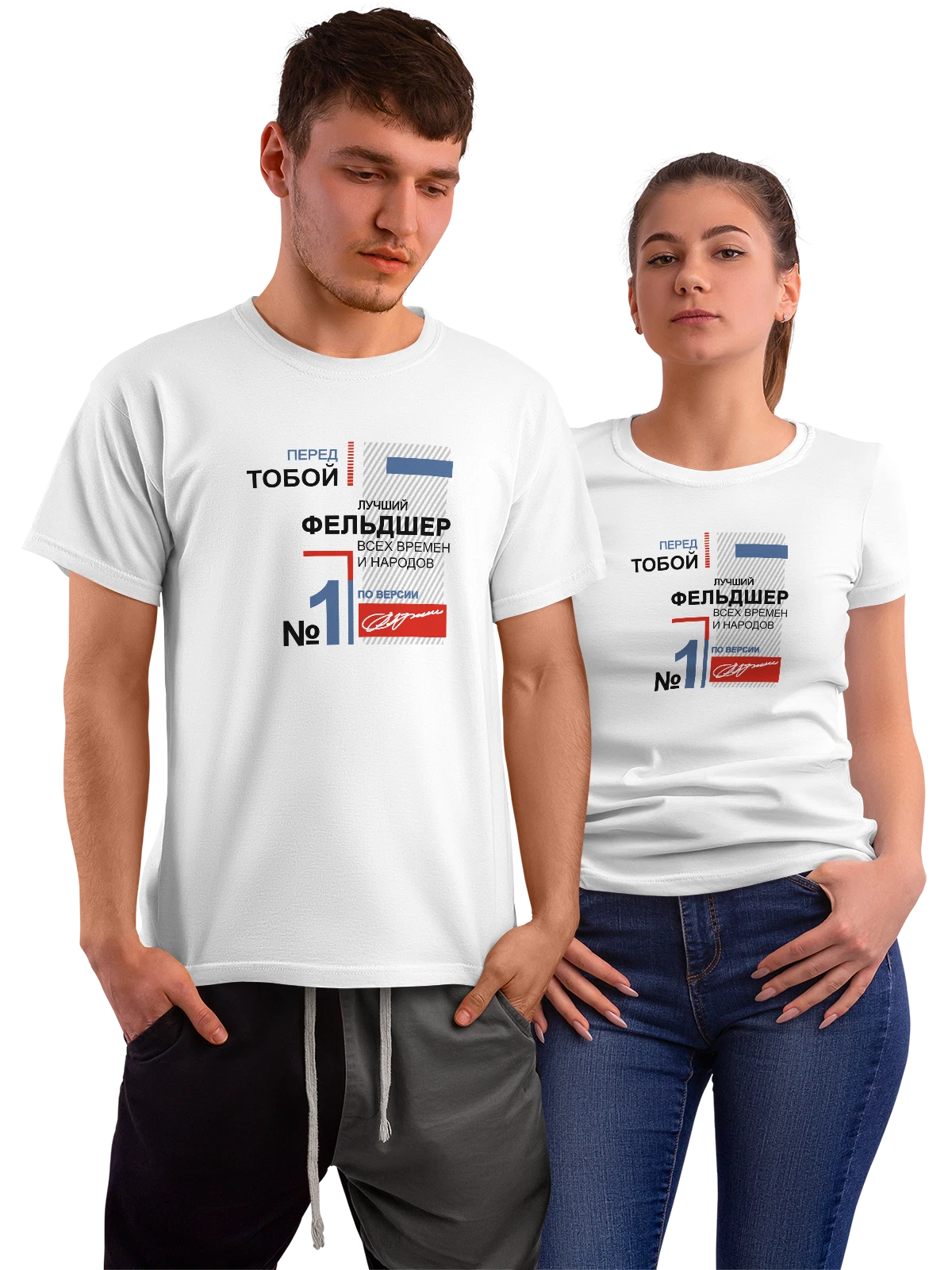 Футболка Фельдшер белая с принтом — футболка подростку — Белая, фото 1