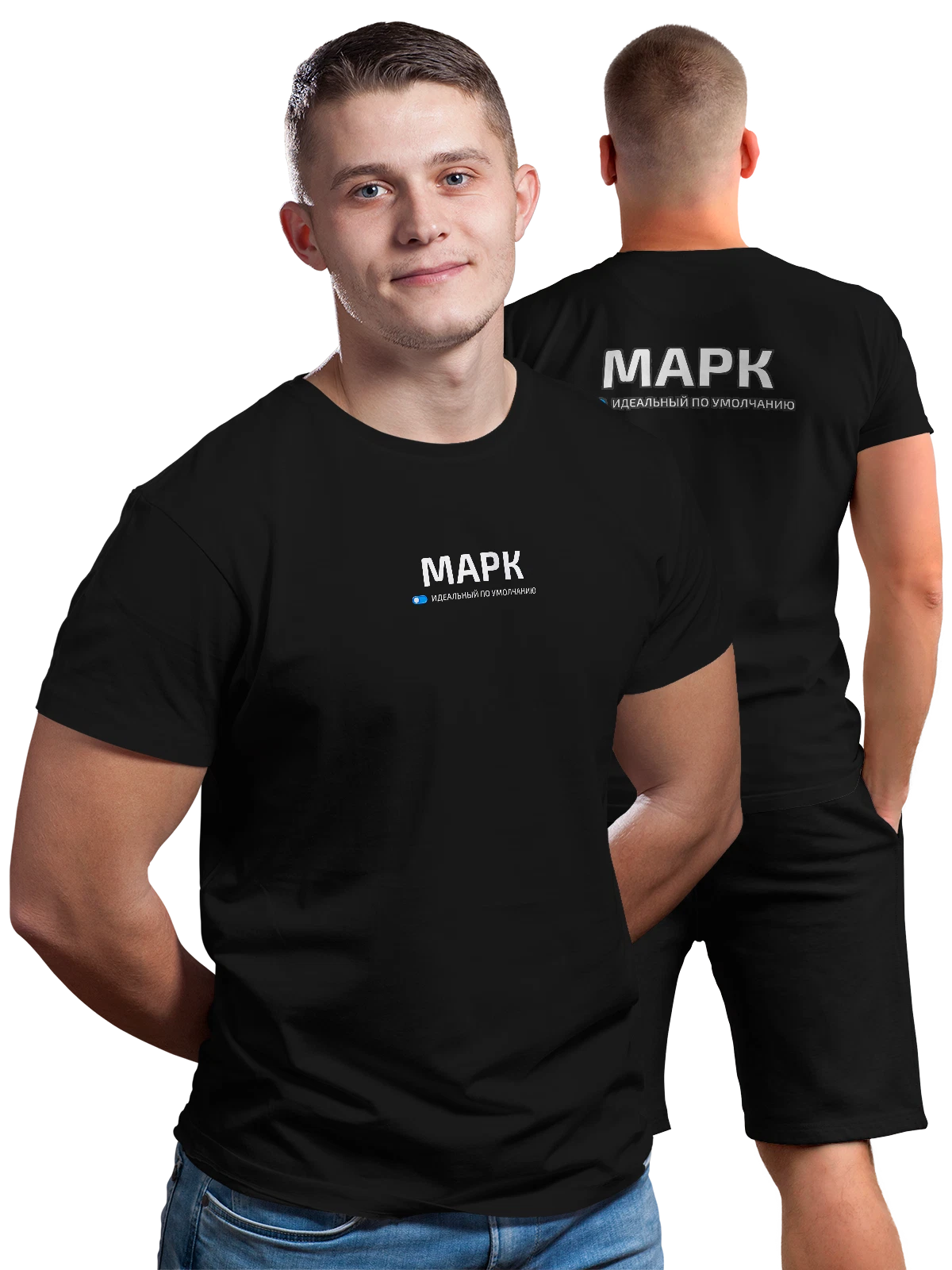 Футболка Имя Марк чёрная с принтом на спине — подарок другу — Чёрная, фото 1