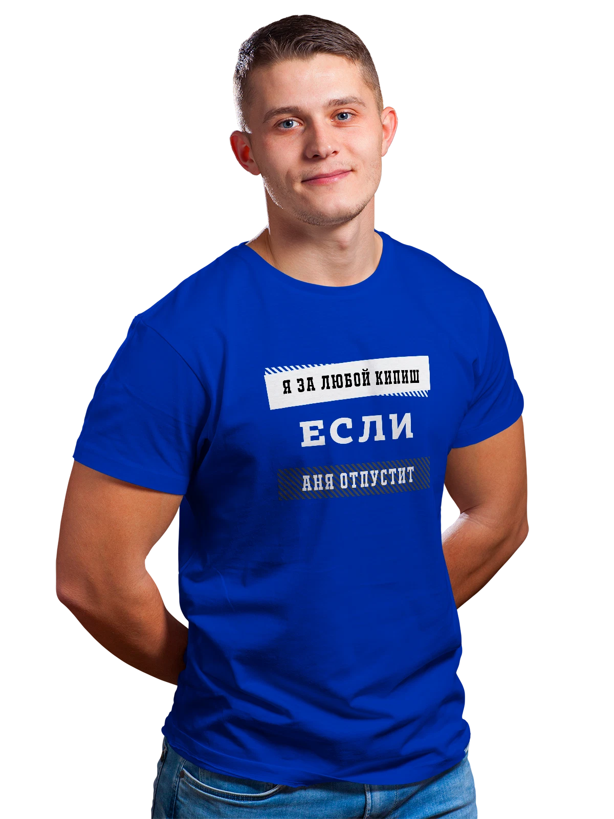 Футболка с именем Анна Аня синяя с принтом — надпись с именем — Синяя, фото 1