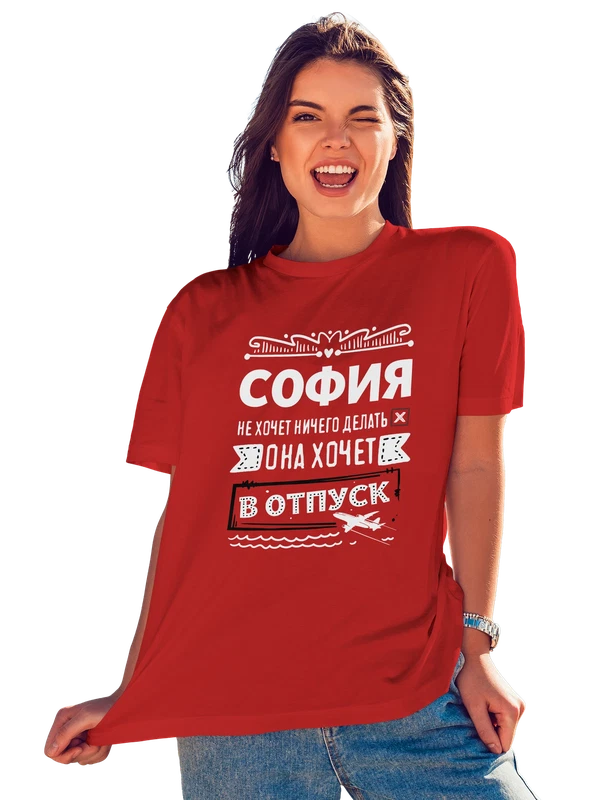 Футболка с именем София — Красная, фото 1