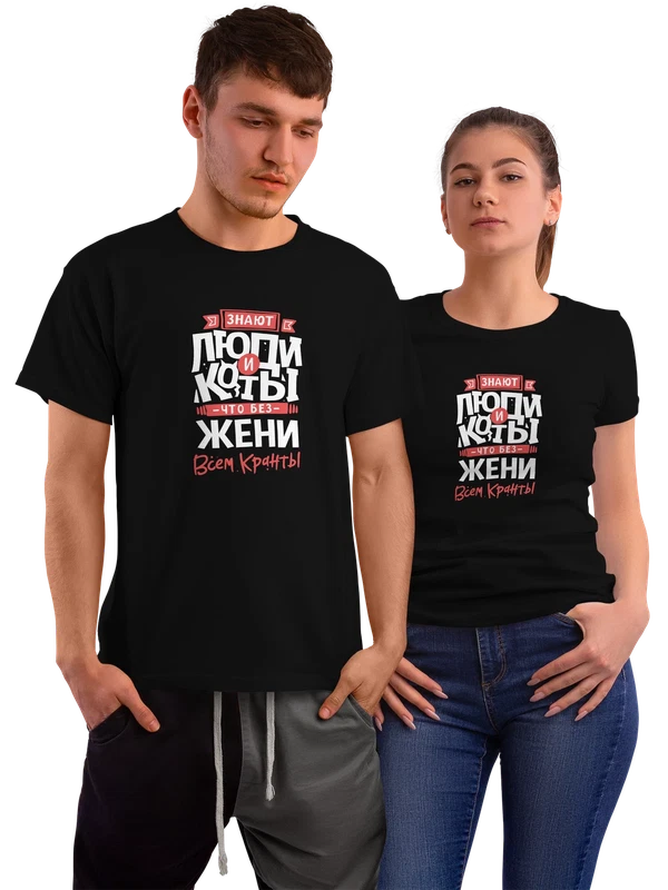 Футболка с именем Евгения — Чёрная, фото 1