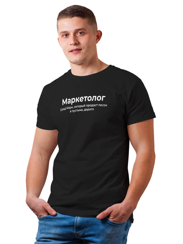 Футболка — Чёрная, фото 1