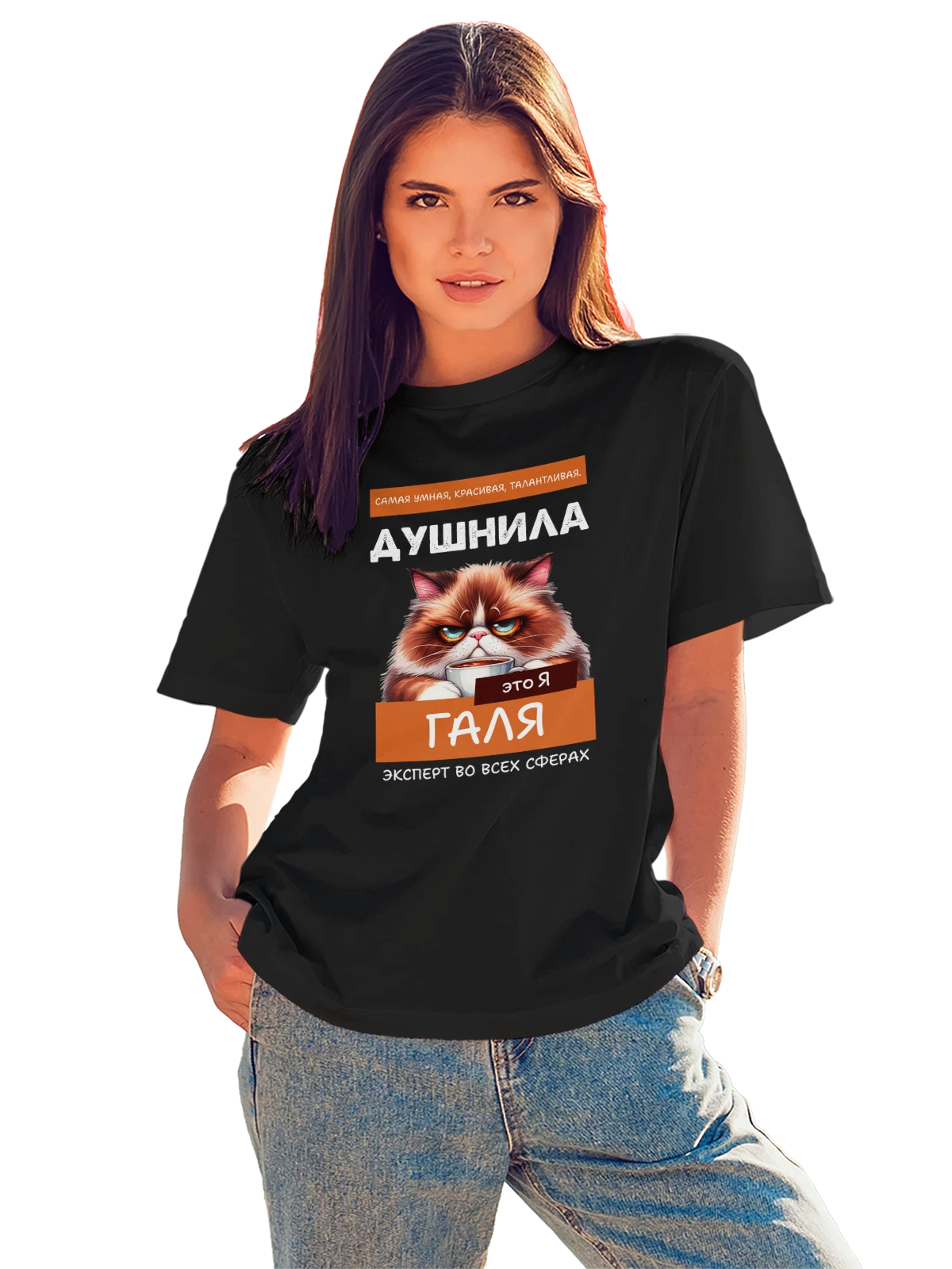 Футболка Имя Галина Галя душнила чёрная с принтом — надпись с именем — Чёрная, фото 1