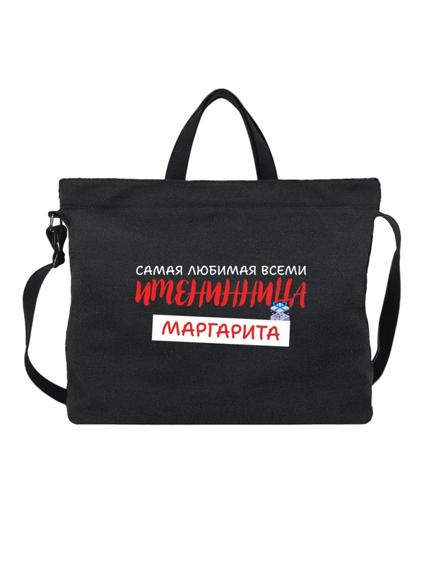 Сумка Маргарита Рита именинница — Чёрная, фото 1