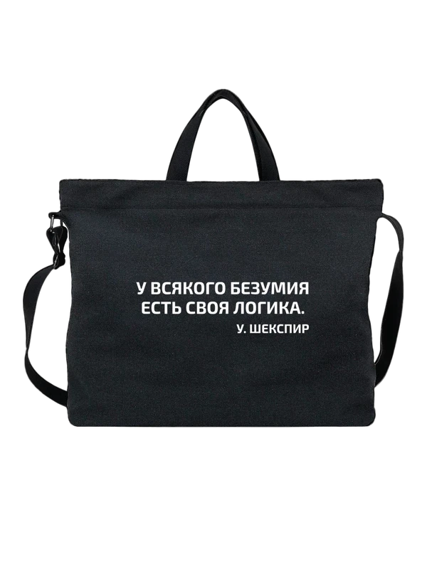 Сумка с надписью логика — Чёрная, фото 1