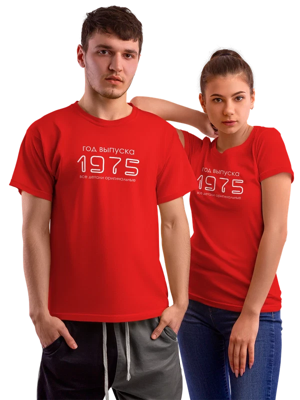 Футболка год рождения 1975 — Красная, фото 1
