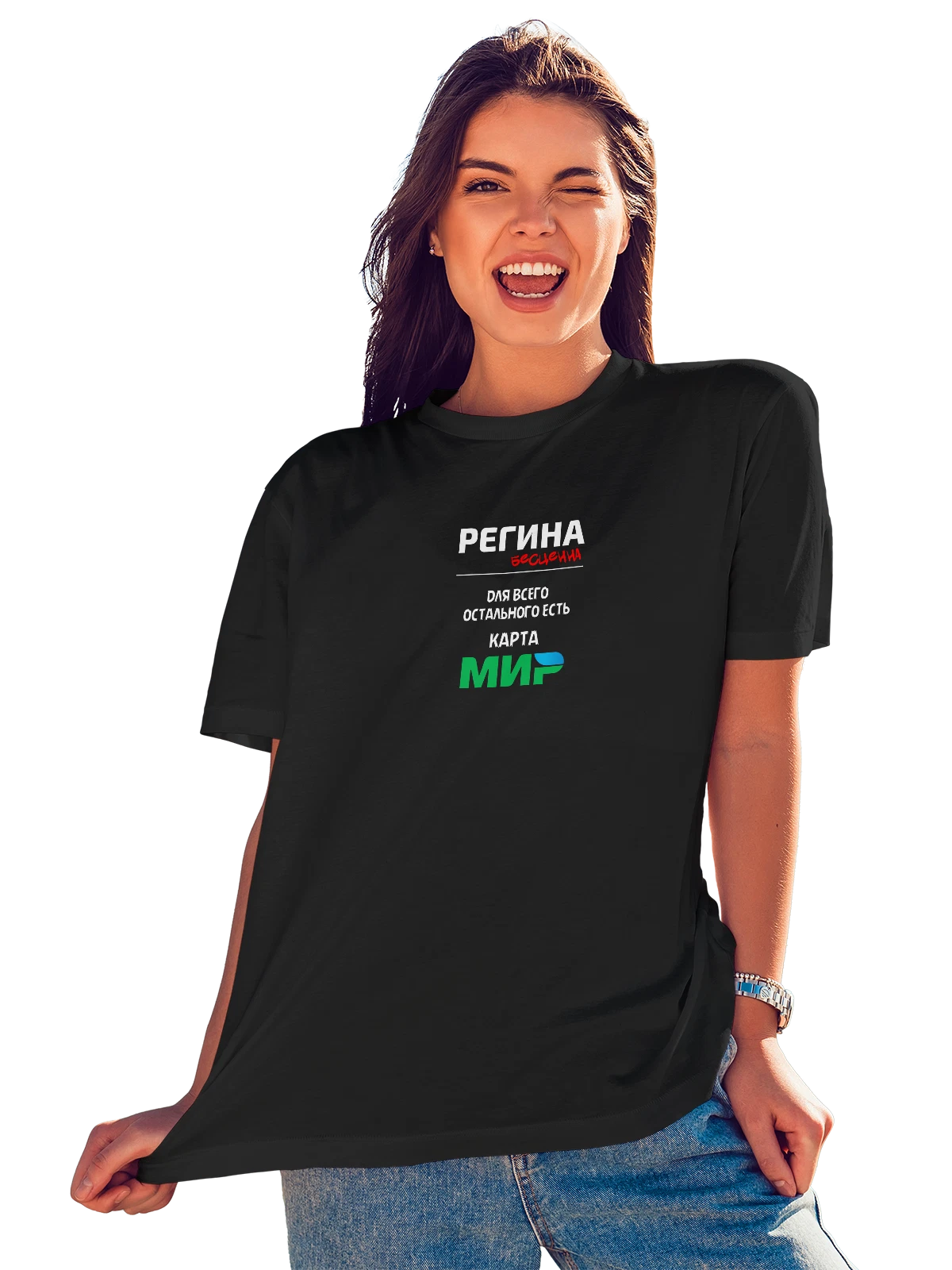 Футболка Имя Регина чёрная с принтом — персональный подарок — Чёрная, фото 1