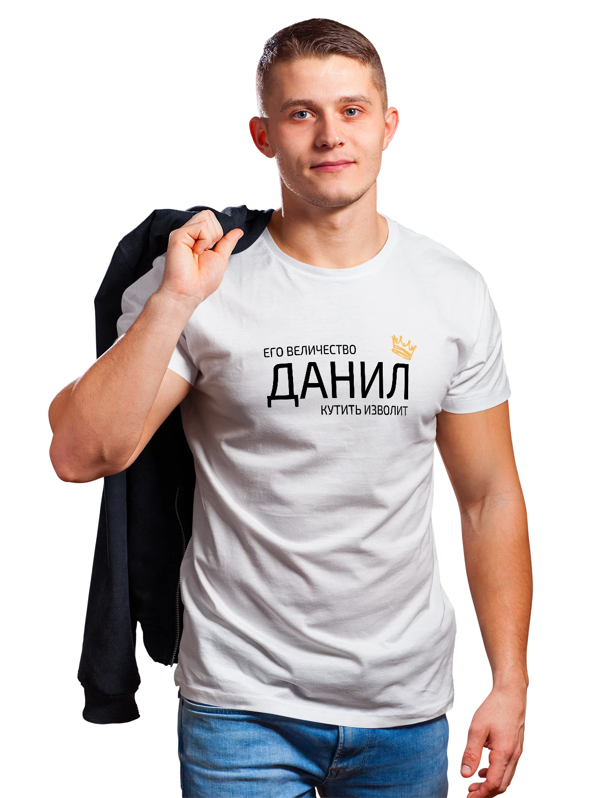 Футболка Имя Даниил Данил с короной белая с принтом — надпись с именем — Белая, фото 1