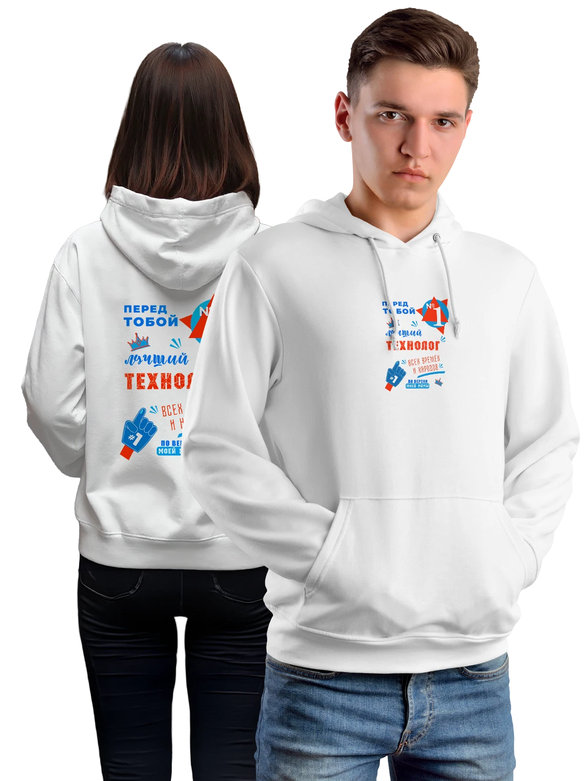 Худи Лучший Технолог белое с принтом — футболка подростку — Белая, фото 1