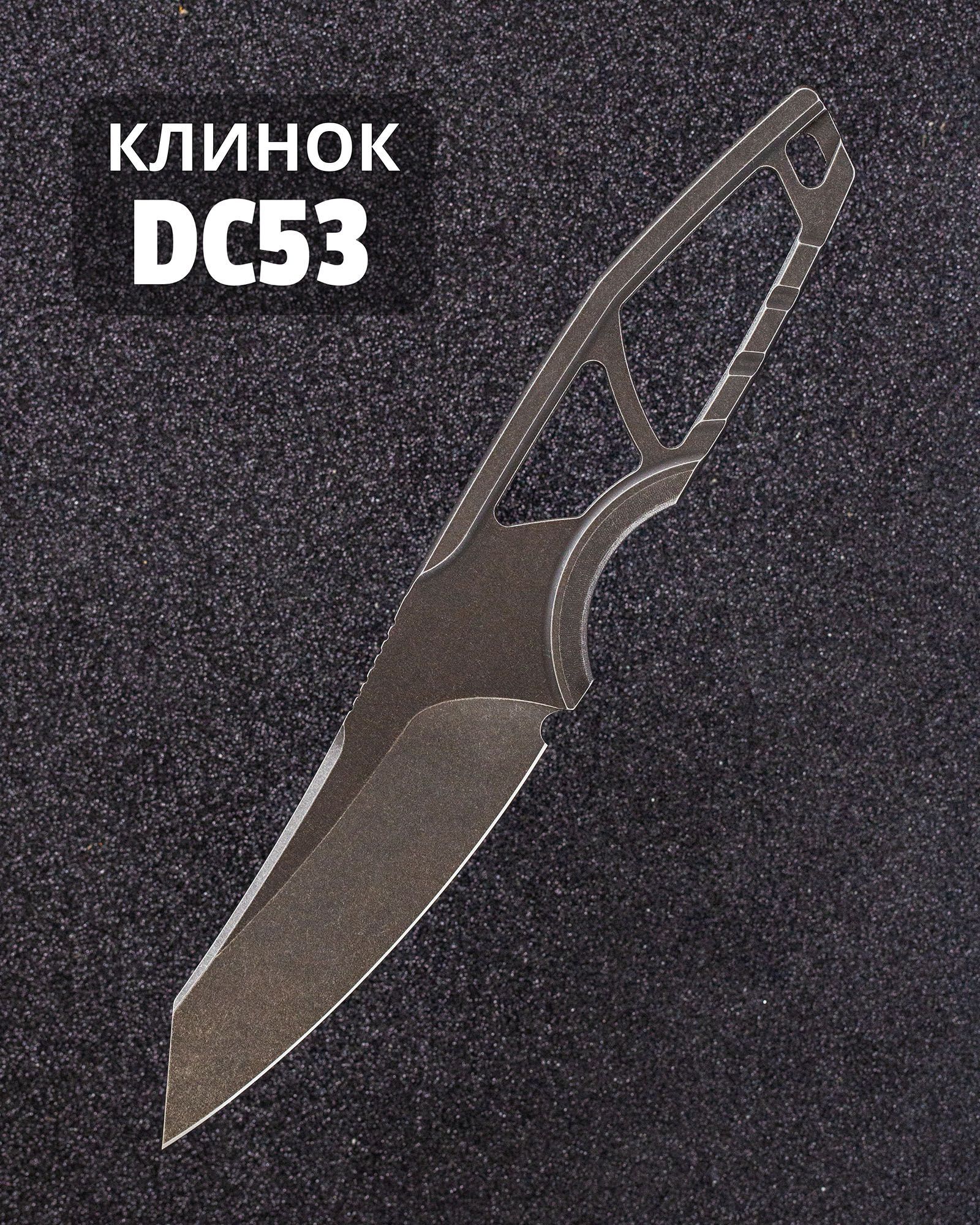 Туристический скелетный нож STEELBRO STORMBORN Blackwash сталь DC53 (черный Kydex)